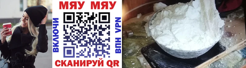 Где купить Майский Галлюциногенные грибы БУТИРАТ Гашиш МЕФ Конопля COCAIN