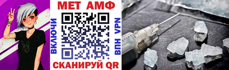 Amphetamine Розовый  Майский 