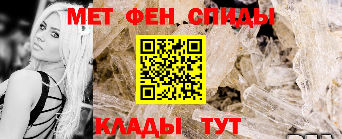 Амфетамин VHQ Майский