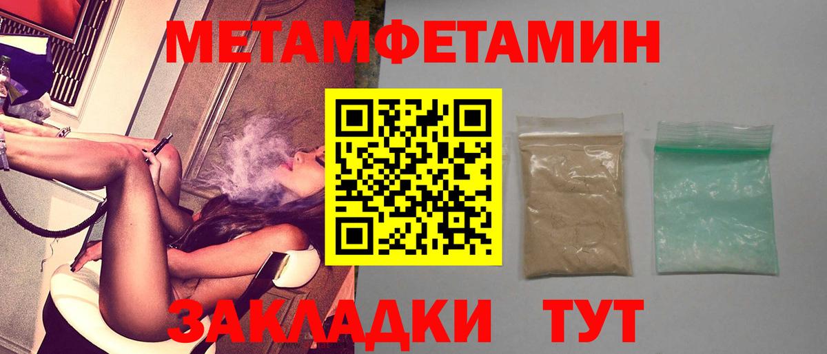 Амфетамин VHQ Майский