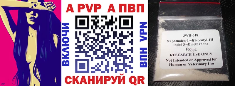 Alpha-PVP мука  KRAKEN ссылка  Майский 