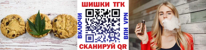 Еда ТГК конопля  цена наркотик  МЕГА онион  Майский 