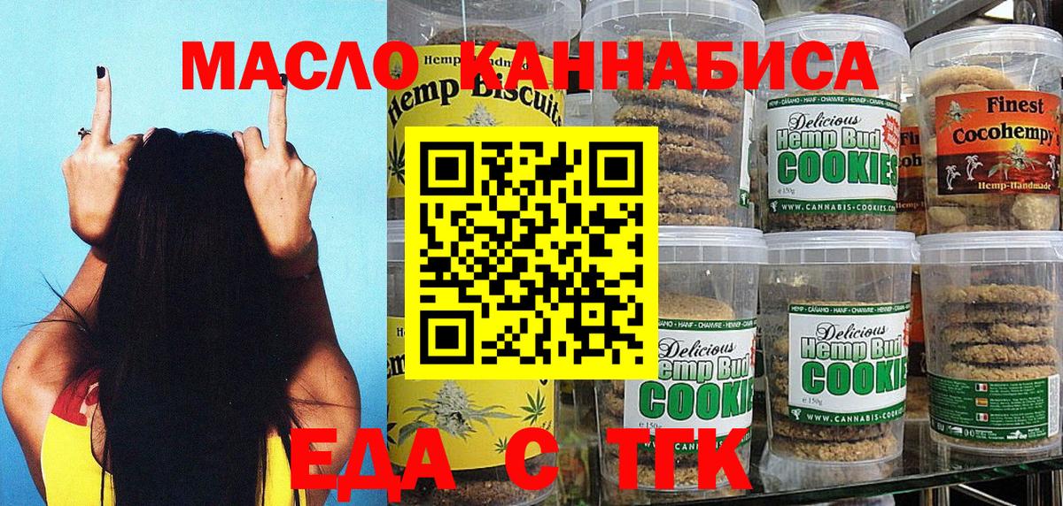 Canna-Cookies конопля  Майский 