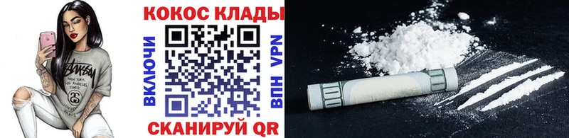 Cocaine VHQ Майский
