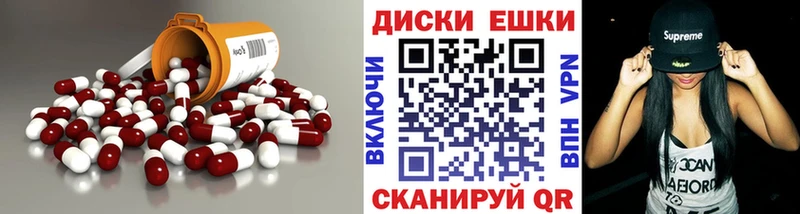 Экстази TESLA  цены наркотик  Майский 
