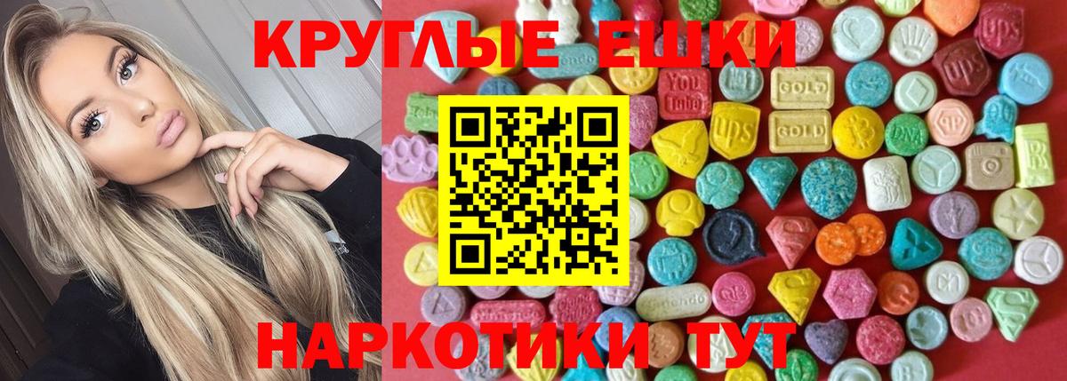 Экстази Cube Майский