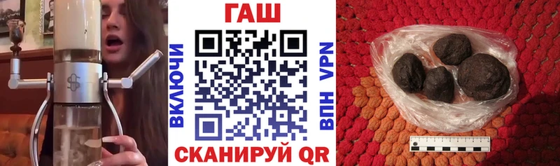 ГАШИШ хэш  Майский 