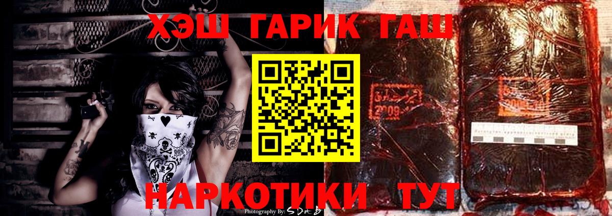 Гашиш AMNESIA HAZE Майский