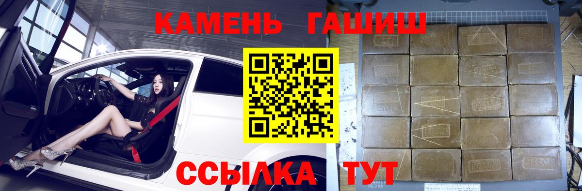 Гашиш Premium Майский