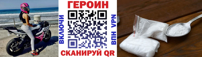 Героин Афган  Майский 