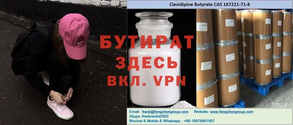гашиш Куйбышев