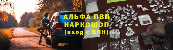 гашиш Куйбышев