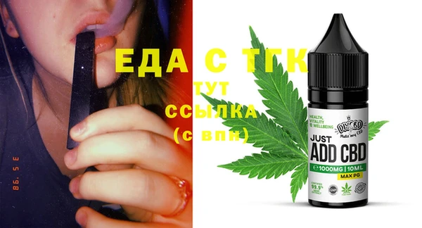 СК Ладушкин