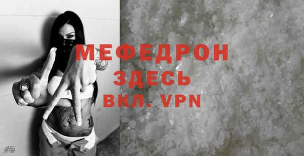 альфа пвп Данков