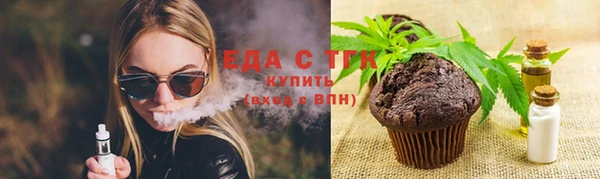 таблы Дедовск