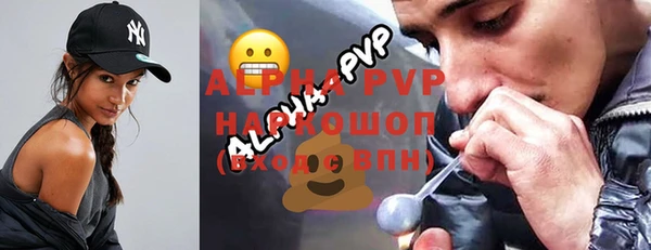 mdpv Дегтярск