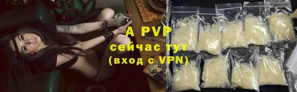 гашиш Куйбышев