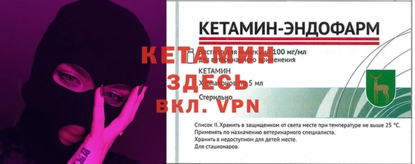 альфа пвп Данков
