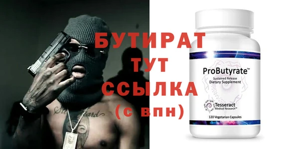 mdpv Дегтярск