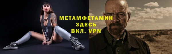сатива Липки