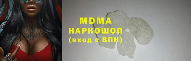герыч Лабытнанги