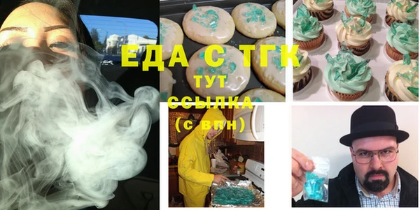 таблы Дедовск