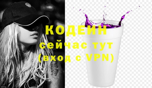 гашиш Куйбышев