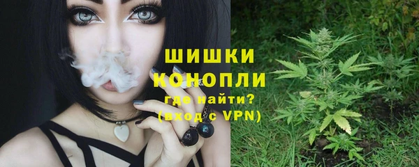 каннабис Кулебаки