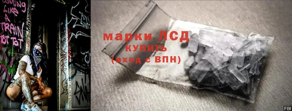 герыч Лабытнанги