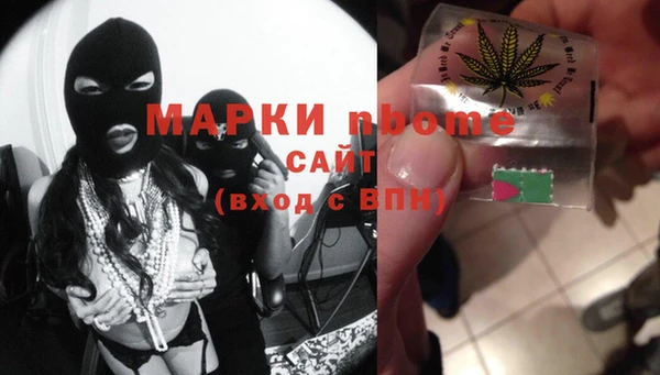 гашиш Куйбышев