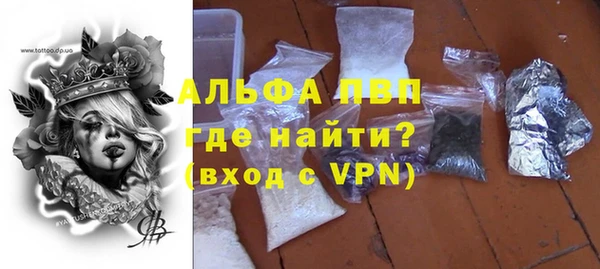 герыч Лабытнанги
