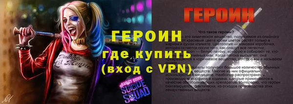 синтетический гашиш Красноперекопск
