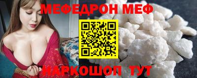 а пвп мука Волжск