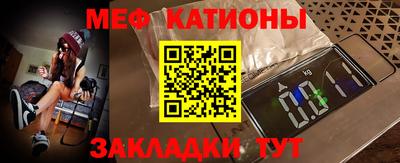 трава Бугуруслан