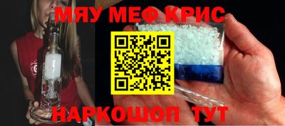 стафф Бузулук