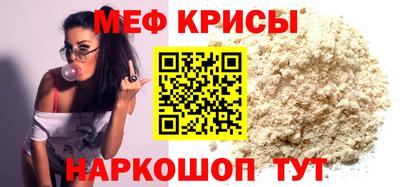 а пвп мука Волжск