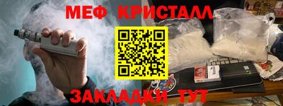 прущая мука Волгодонск