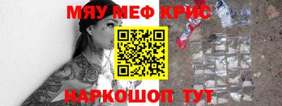 героин Волжский