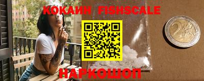 бутират Будённовск