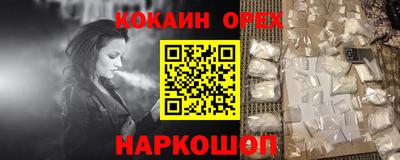 героин Волжский