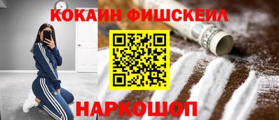 стафф Бузулук