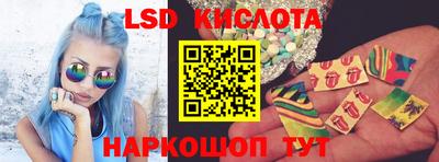 трава Бугуруслан