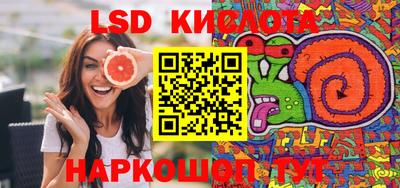 трава Бугуруслан