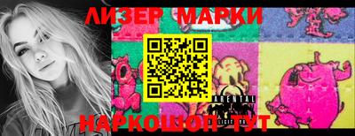 трава Бугуруслан