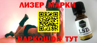 стафф Бузулук