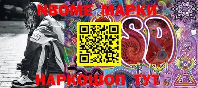 стафф Бузулук