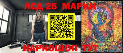 стафф Бузулук