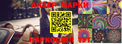 бутират Будённовск