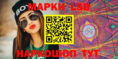 бутират Будённовск