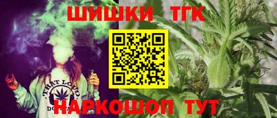 а пвп мука Волжск